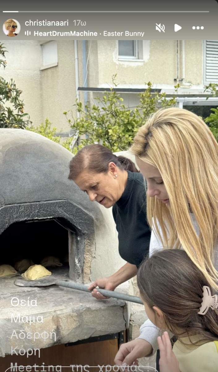 Στιγμιότυπο οθόνης 2025 04 13, 10.39.07 πμ